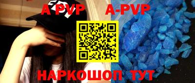 стафф Берёзовский