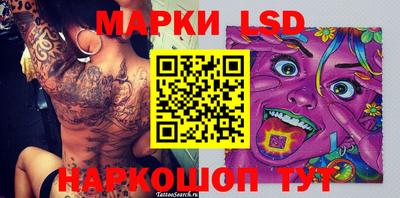 стафф Берёзовский