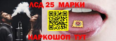 наркотики Бийск