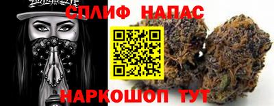 бошки Беслан