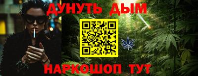 наркотики Бийск