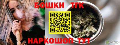 наркотики Бийск