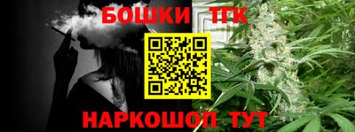 бошки Беслан