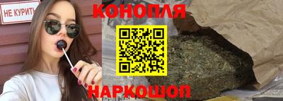 бошки Беслан
