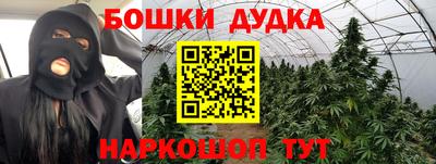 наркотики Бийск