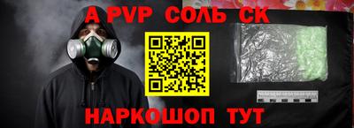 стафф Берёзовский