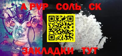 наркотики Бийск