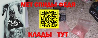 наркотики Бийск