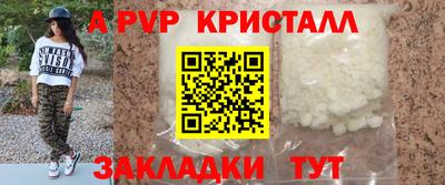 стафф Берёзовский
