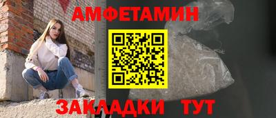 наркотики Бийск