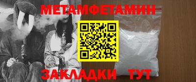 бошки Беслан