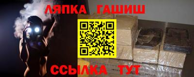 бошки Беслан