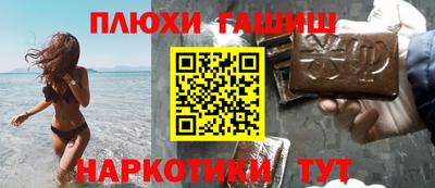 наркотики Бийск