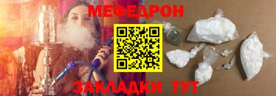 бошки Беслан