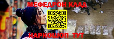 бошки Беслан