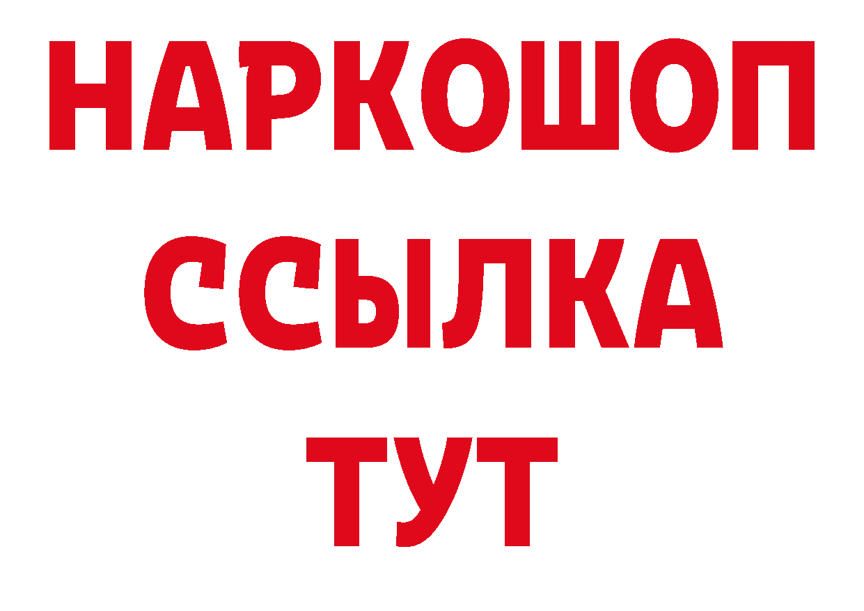 Марки NBOMe 1,8мг зеркало дарк нет блэк спрут Павловский Посад