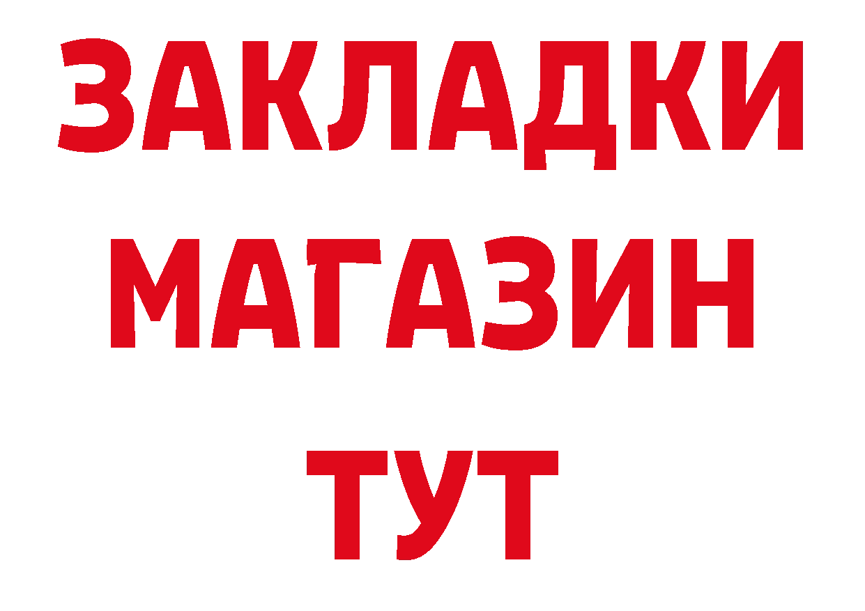 Печенье с ТГК марихуана онион площадка гидра Павловский Посад