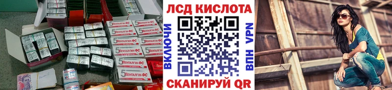 Лсд 25 экстази ecstasy  Павловский Посад 