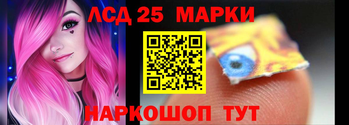 LSD-25 экстази кислота  Лсд 25 экстази кислота  Павловский Посад  Вход с VPN 