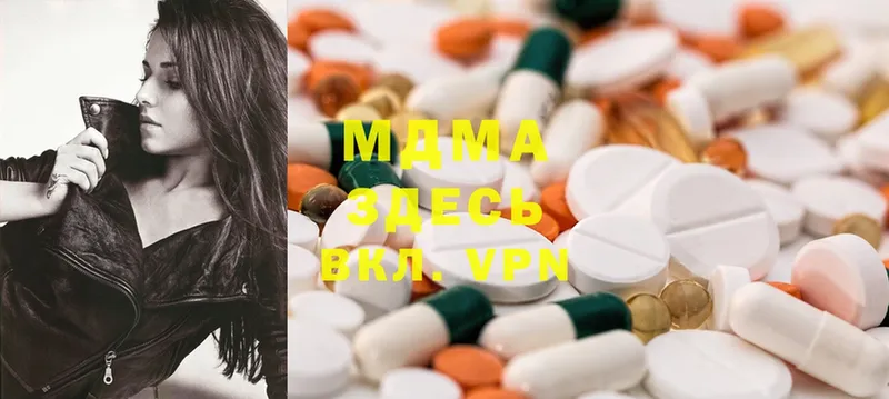 MDMA VHQ  Павловский Посад 