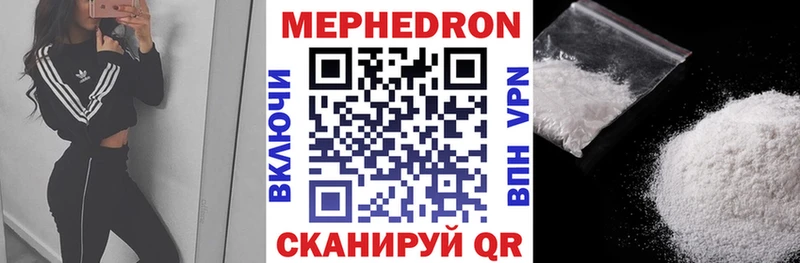 blacksprut ссылка  магазин    Павловский Посад  МЕФ мяу мяу 