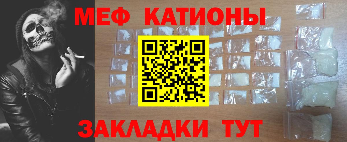 МЕФ  Павловский Посад
