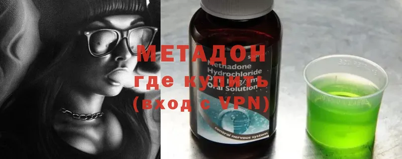 дарнет шоп  МЕГА вход  Метадон methadone  Павловский Посад 