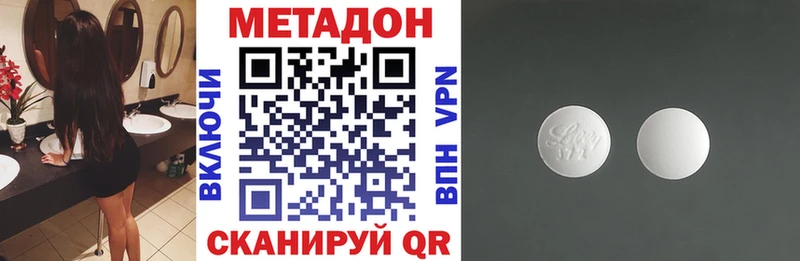 Метадон VHQ Павловский Посад