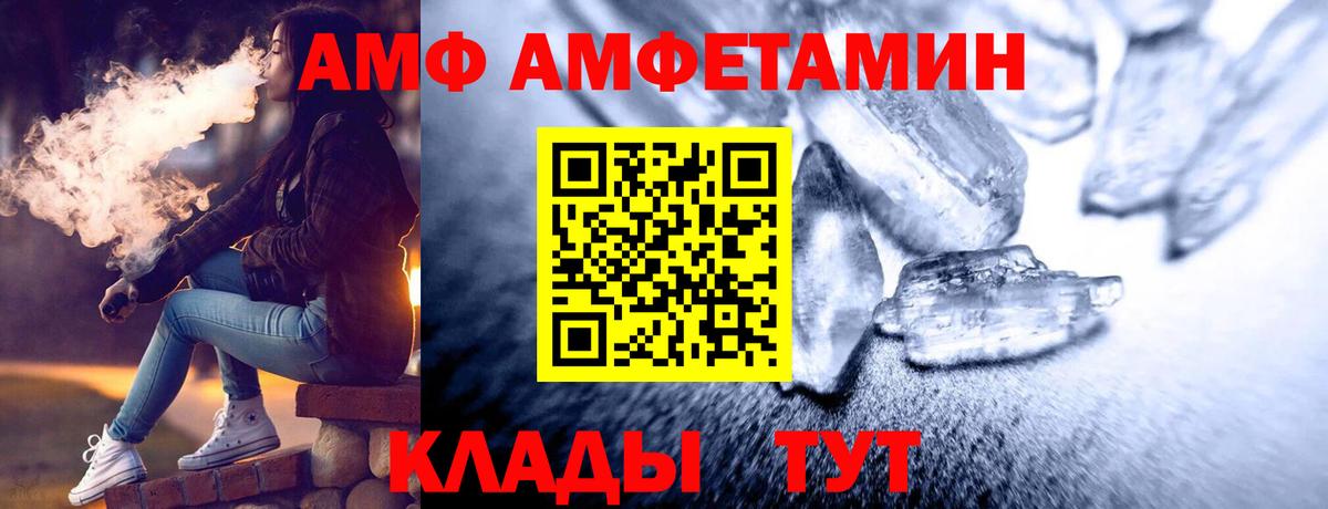 Первитин кристалл Павловский Посад