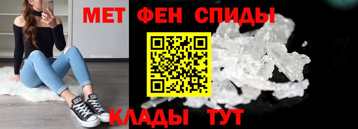 Павловский Посад  МЕТАМФЕТАМИН витя  Вход с VPN  МЕТАМФЕТАМИН витя 