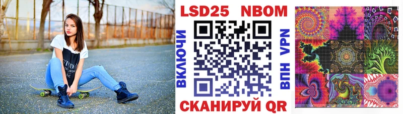 Марки NBOMe 1,5мг  где продают   Павловский Посад 