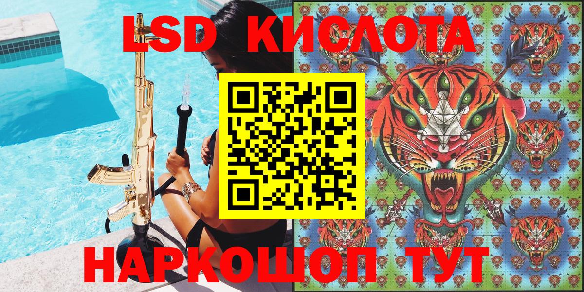 Павловский Посад  Марки N-bome 1,8мг  Вход с VPN 